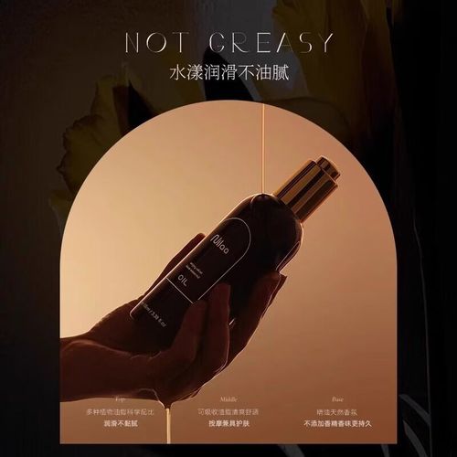 日本夫妻精油按摩｜双人舒压手法教程｜居家亲密护理必备长尾指南