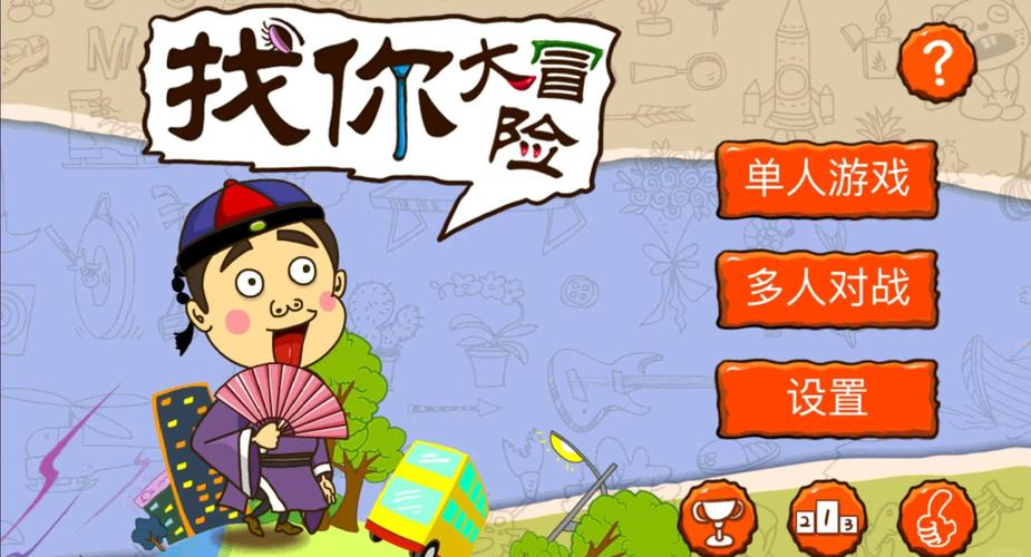 下载高清视频的app的相关介绍