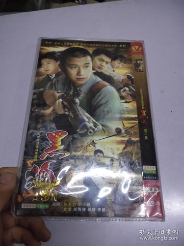 黑丝成人av的相关介绍