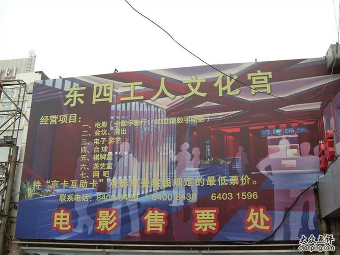 英语老师啪啪啪课堂互动技巧，提升口语教学效果的长尾关键词SEO标题