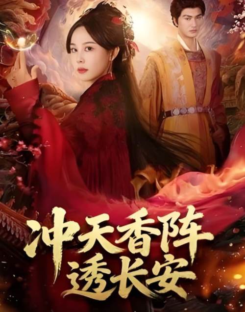 污污污污污18岁禁在线观看的相关介绍
