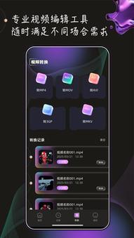 富婆看毛片的相关介绍