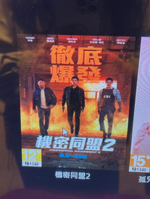 八妻子影院手机影院 - 在线高清免费观看、最新电影电视剧、手机端流畅播放
