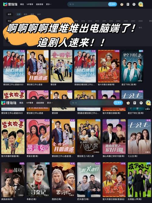 性盈盈影院免费视频观看在线 - 高清无广告电影、最新热播剧集、全网VIP资源免费追