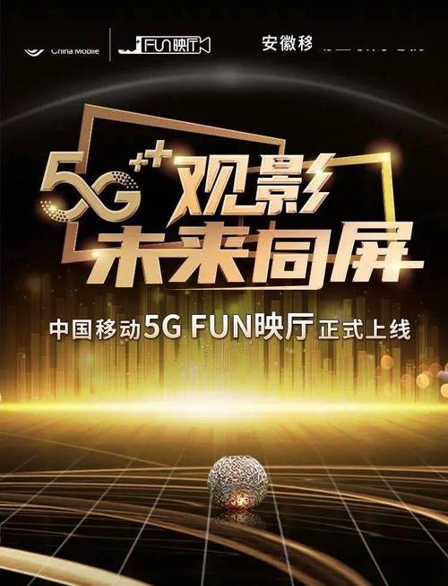免费视频资源app的相关介绍