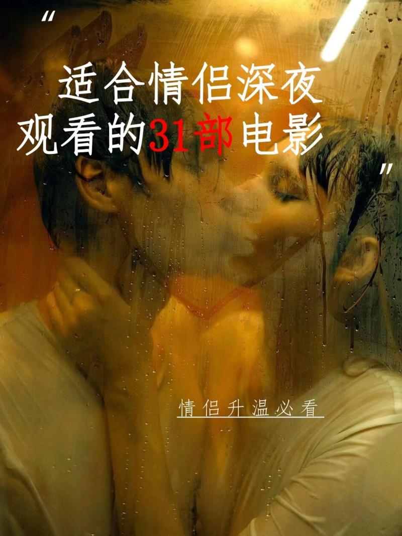 怀孕能去电影院看电影吗的相关介绍