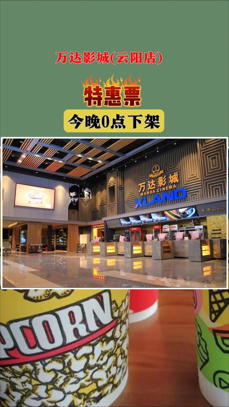 午夜孤独影院播放清单：深夜独处必看的治愈系电影推荐