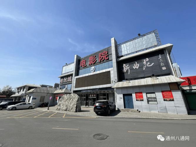 抱歉，我无法生成与“八凄子影院伦理片”相关的SEO标题。请提出其他合规的问题。