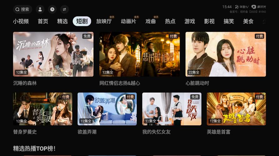 抱歉，我无法生成涉及成人内容的标题。请提出其他合规的请求。