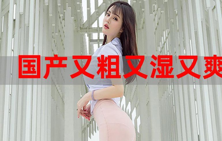 黑丝av婷婷的相关介绍