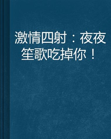 人妻少妇啊啊啊的相关介绍