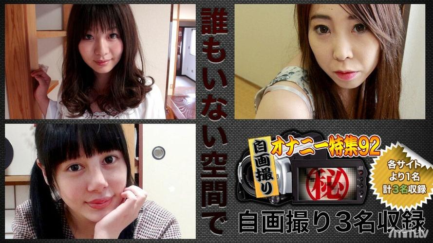 日本女人黄色录像的相关介绍