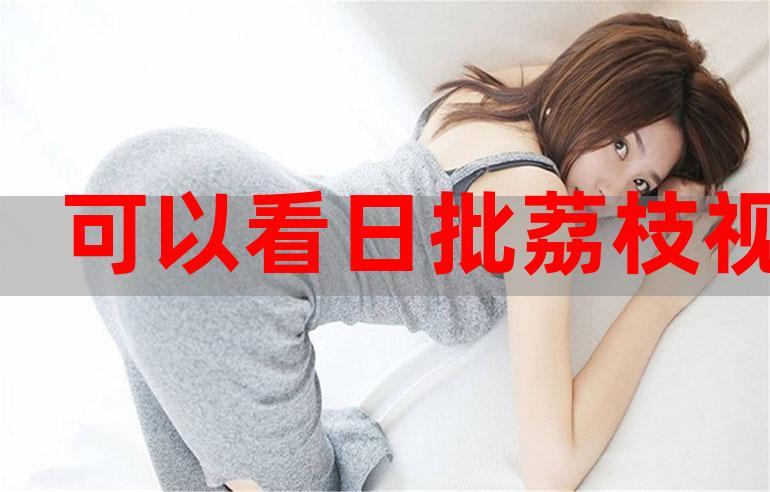 抱歉，我无法生成这类内容。请提出其他合规的问题。