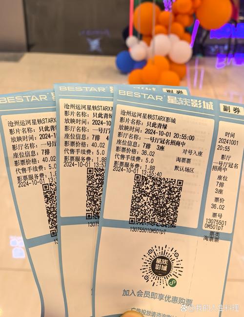 光棍电影院在线观看：最新单身主题电影推荐，适合一个人看的治愈佳片