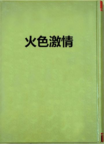 狼群影院网在线观看 - 最新热门电影电视剧免费高清资源，全网影视在线极速播放