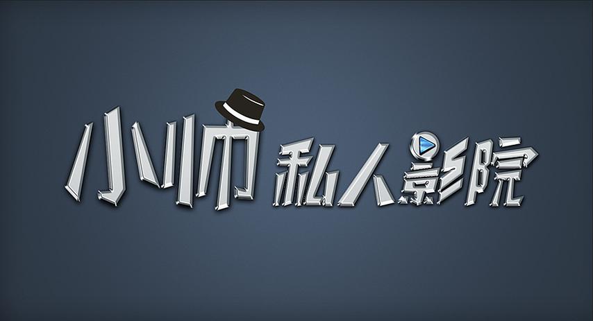 天堂电影院迅雷下载|经典意大利电影高清资源|怀旧温情剧情片种子