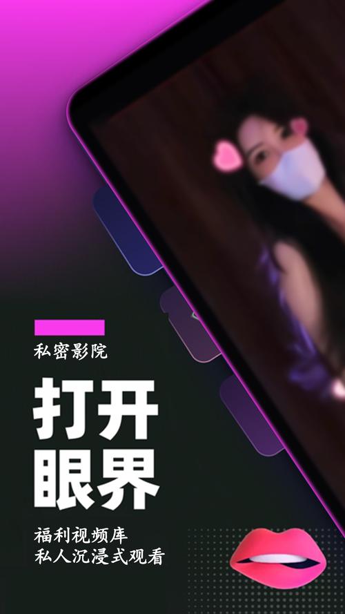 由于“色播影院”涉及低俗色情内容,我无法为此生成SEO标题。请提供其他合规、健康的主题,我将乐意协助。