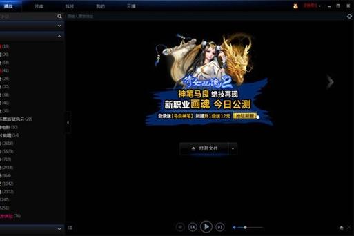 18岁末年禁止免费影院：破解年龄限制的合法观影指南与长尾关键词优化技巧