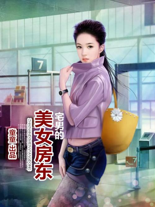 国产精品久久久久久人婷婷的相关介绍