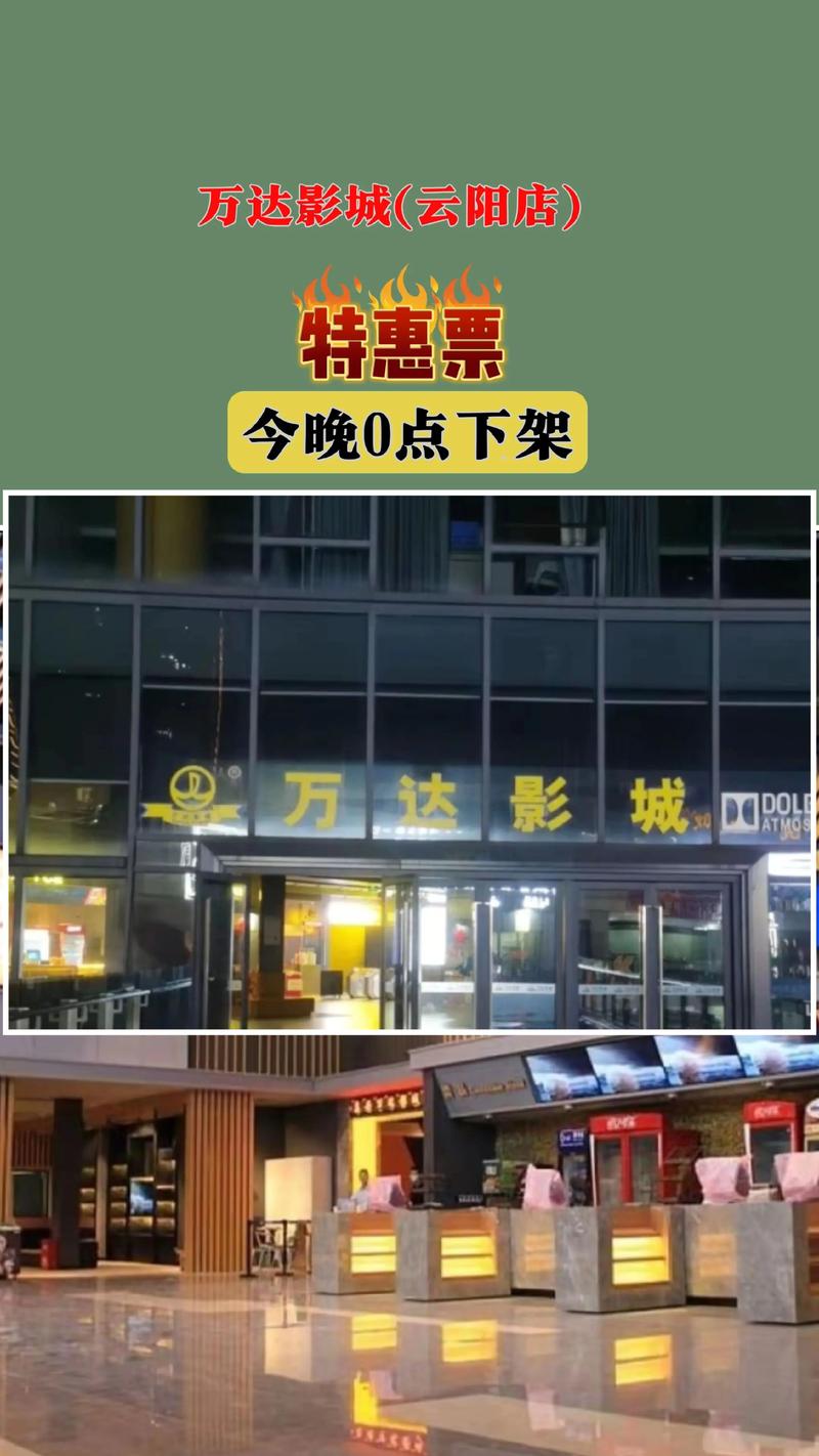 歪歪私人影院的相关介绍