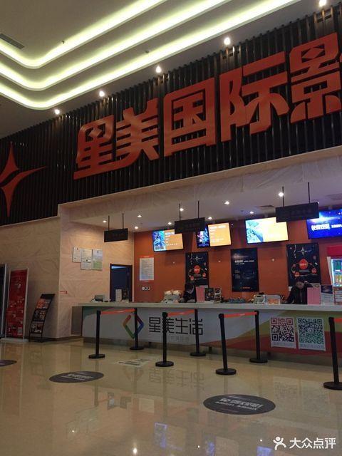 第九影院最新电影4480的相关介绍