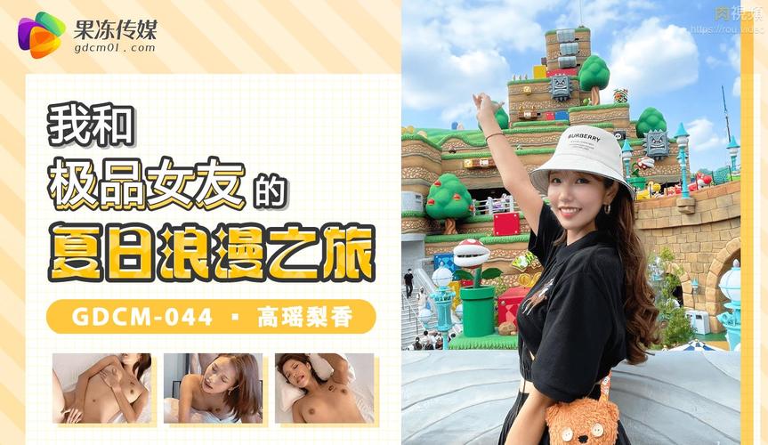 公公与媳妇毛片的相关介绍