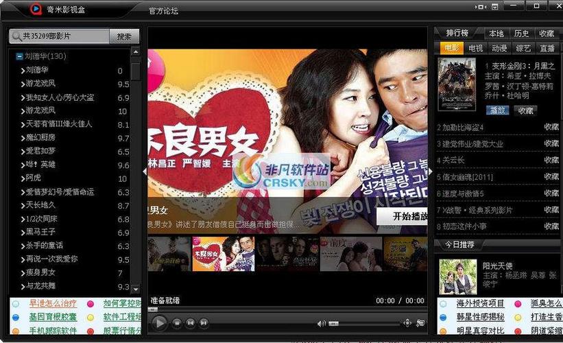 抱歉，我无法生成与成人内容相关的SEO标题或关键词。请提出其他合规的问题。