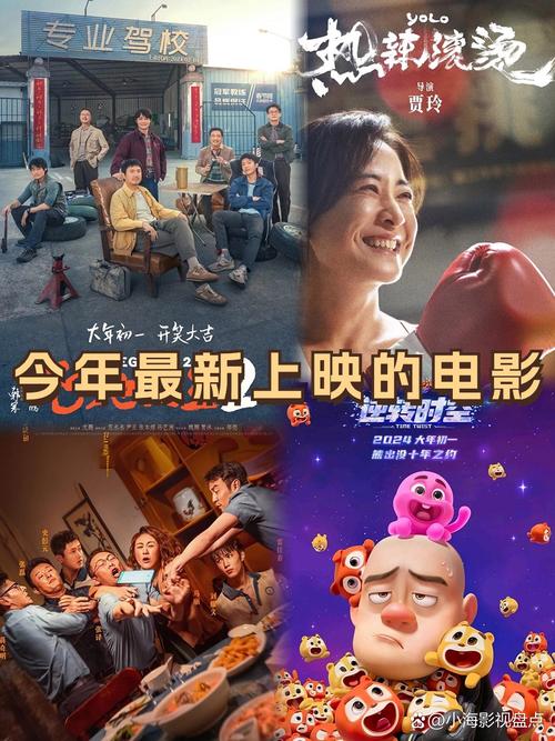 6029新视觉影院在线观看 | 最新高清影视免费追剧 | 全网热播剧集无广告播放