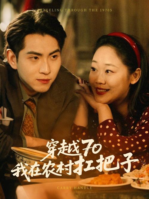 职场官场少妇人妻的相关介绍