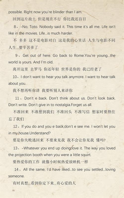 久久久精品淫片的相关介绍