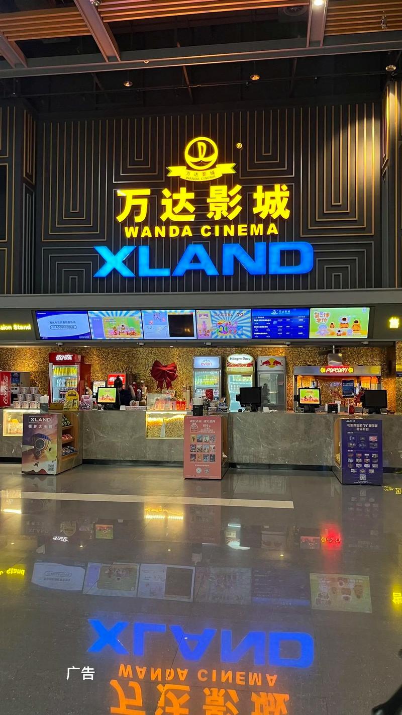 看吧影院44800万达影视院 - 最新电影在线观看、高清影视资源推荐与热门大片免费播放