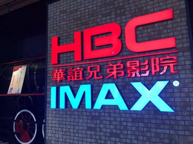 巴巴电影院在线观看 - 最新电影、热播剧集免费高清资源推荐