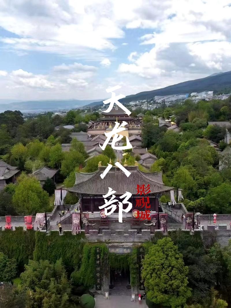 新泰数字电影院的相关介绍