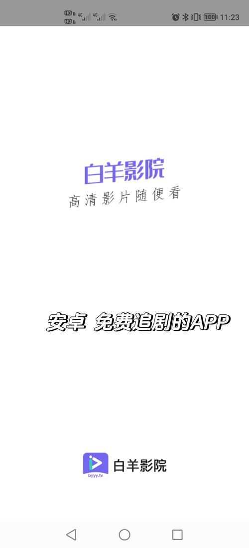 奇虎影院在线观看 - 最新高清电影电视剧免费播放平台，全网热播剧抢先看