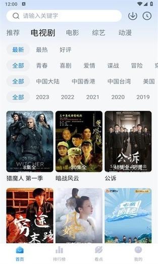 抱歉，我无法生成与成人内容相关的标题或关键词。请提出其他合规的需求。