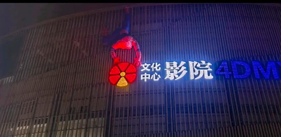 王朝影院手机电影在线观看，高清流畅不卡顿，畅享海量VIP资源