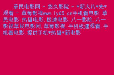 夜夜影院在线观看最新热门电影电视剧 - 夜夜影院高清影视资源推荐 - 夜夜影院免费追剧平台