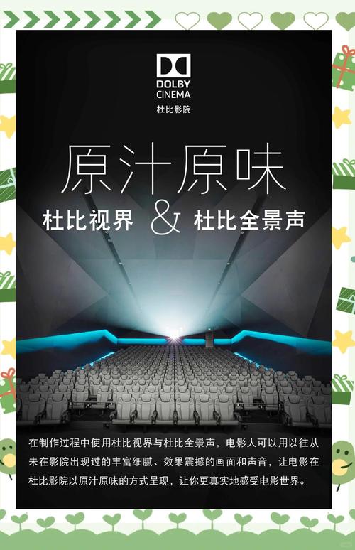巨巨乳波霸影院的相关介绍