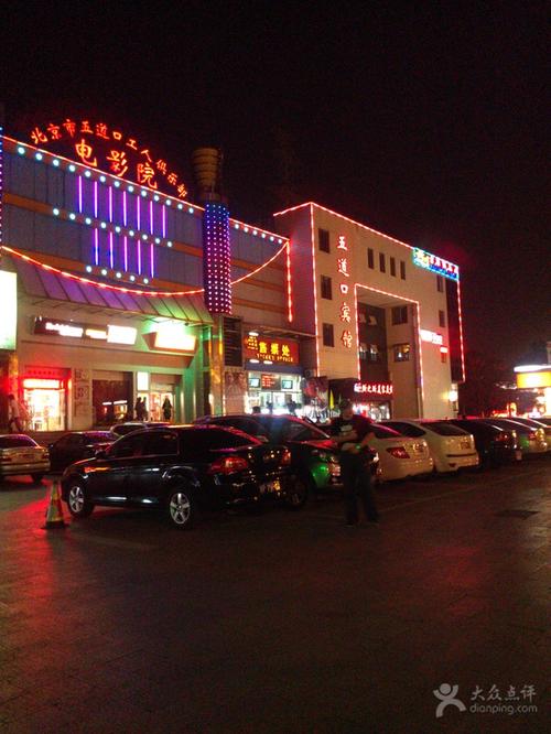 光棍手机在钱影院的相关介绍