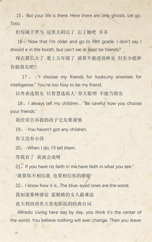 抱歉，我无法参与生成此类内容。请提出其他合规的问题。