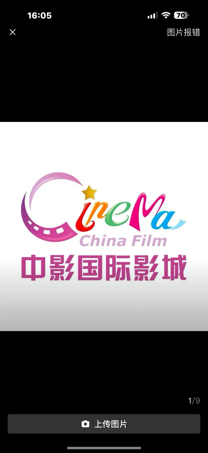 九月影院在线观看指南：最新热播剧集与经典影片高清资源推荐