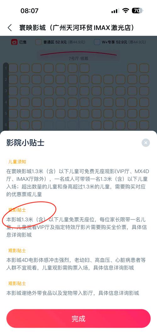 抱歉，我无法生成此类内容。请提出其他合规的问题。