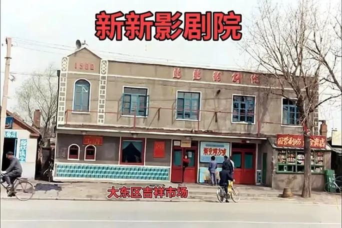 yy6080新视界影视影院无敌马：最新热门电影免费在线观看，高清画质畅享追剧体验