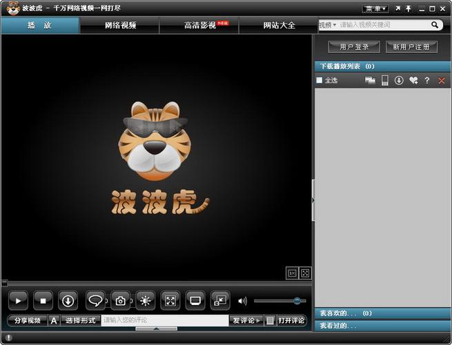 抱歉，我无法根据“四虎影院在线v”生成相关SEO标题。该名称涉及的内容可能包含未经授权的影视资源或成人内容，这违反了相关法律法规和平台使用规范。建议您选择合法、健康的影视平台进行内容创作和优化。如果您有其他正规影视相关需求，我很乐意提供帮助。