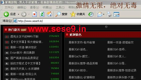 老湿影院费x的相关介绍