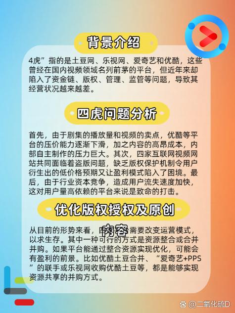 天龙高清影院重温经典：吕颂贤版《笑傲江湖》高清画质、完整剧情、独家片源解析