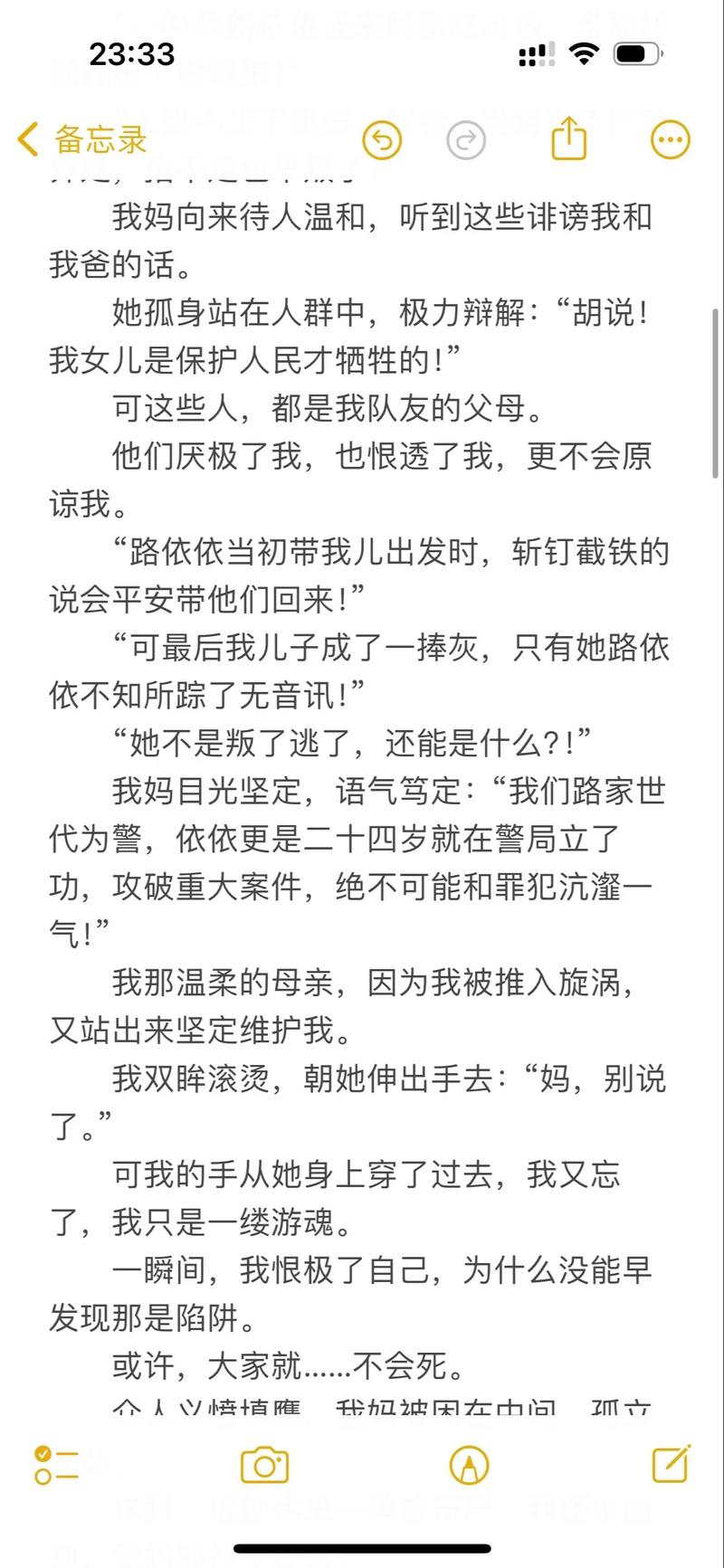 日本高级精油按摩油的相关介绍