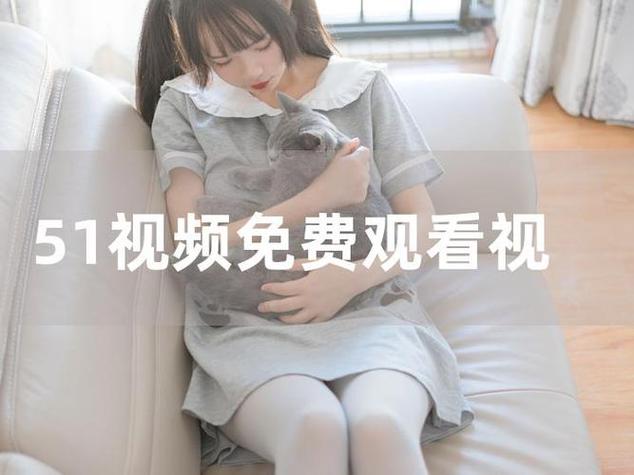 三级黄色黑丝av的相关介绍