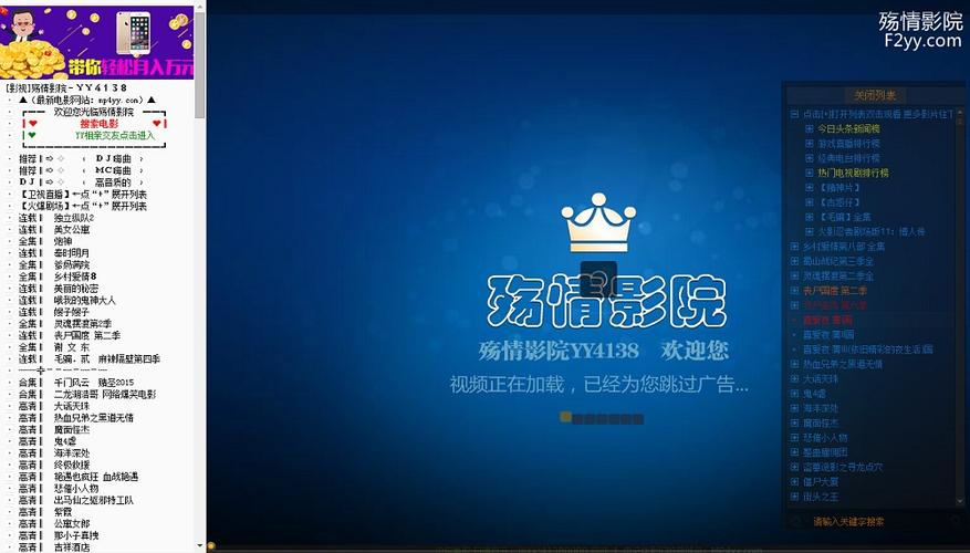4480青苹果影院《李卫当官》全集在线观看 | 徐峥经典古装剧高清重播 | 李卫当官剧情解析与角色盘点