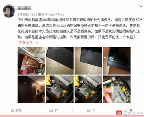九九影院伦理第六影院的相关介绍